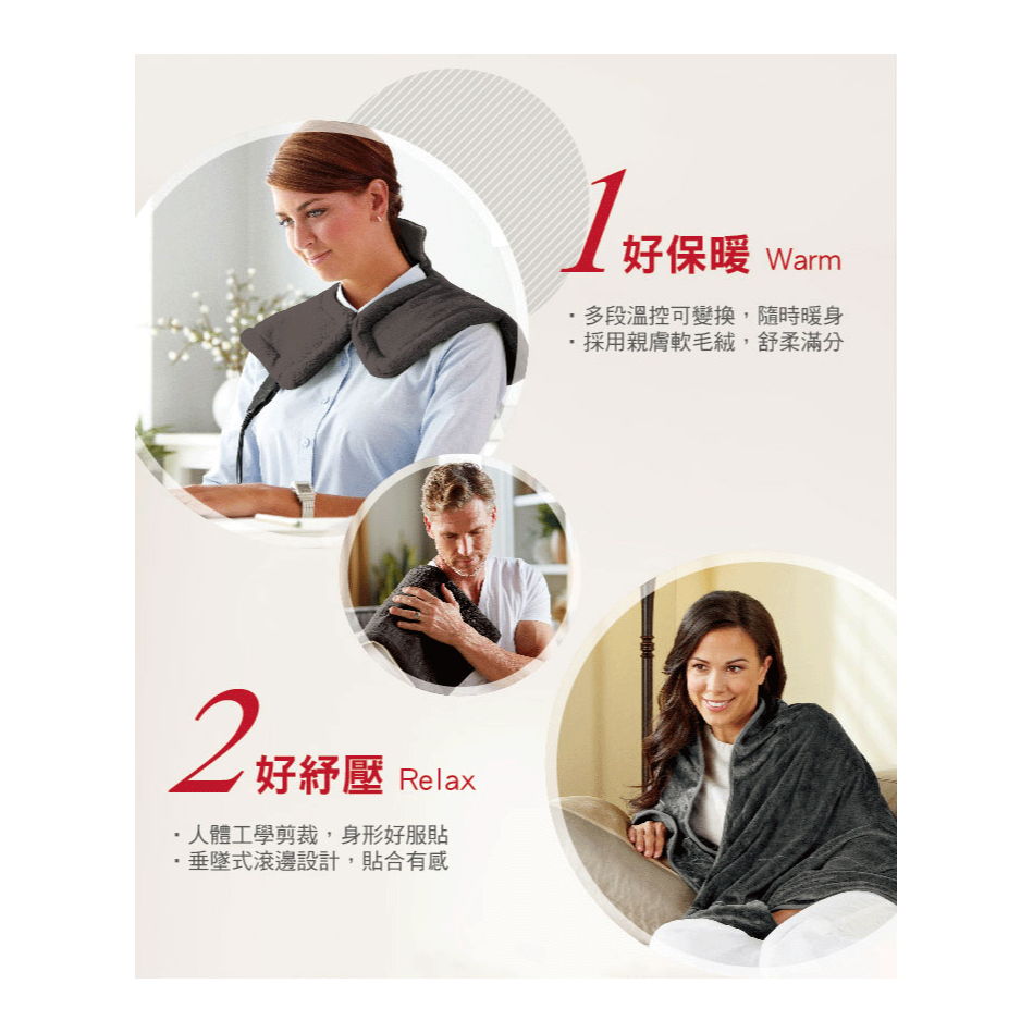 美國 Sunbeam 夏繽 ( SHWL ) 柔毛披蓋式電熱毯-優雅駝 -原廠公司貨-細節圖2