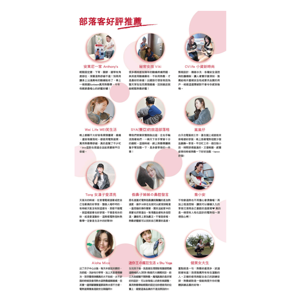 美國 Sunbeam 夏繽 ( SHWL ) 柔毛披蓋式電熱毯-優雅駝 -原廠公司貨-細節圖11