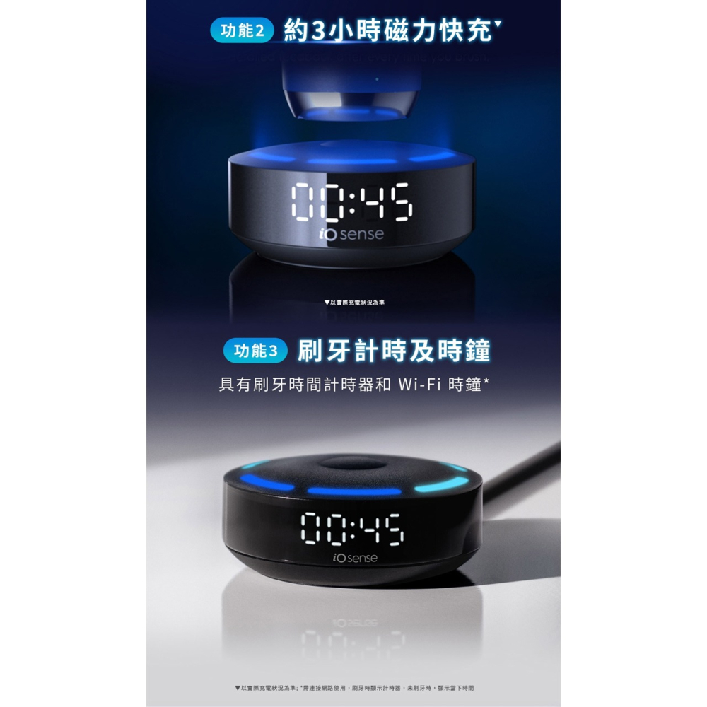 Oral-B 歐樂B iO10 微震科技電動牙刷-星際黑 -原廠公司貨-細節圖7