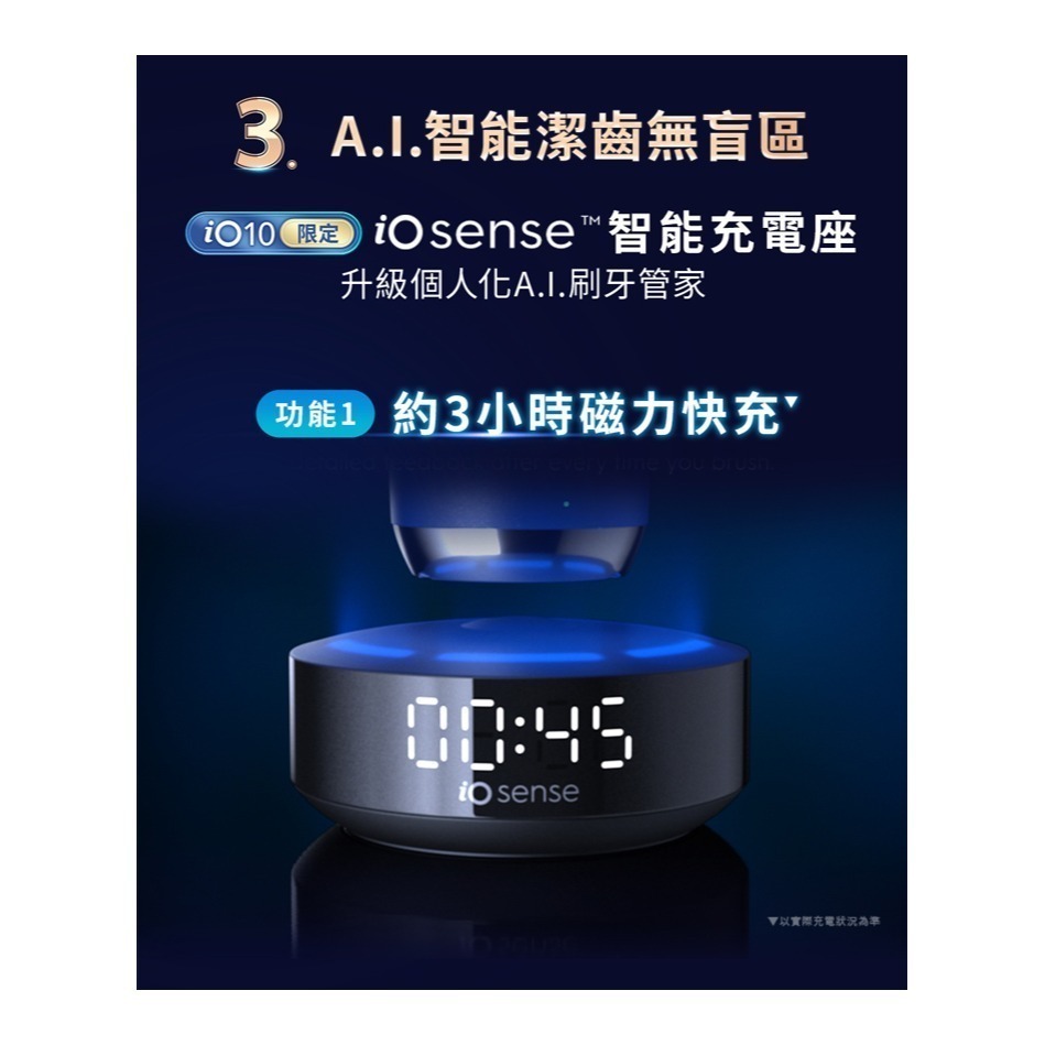 Oral-B 歐樂B iO10 微震科技電動牙刷-星際黑 -原廠公司貨-細節圖6