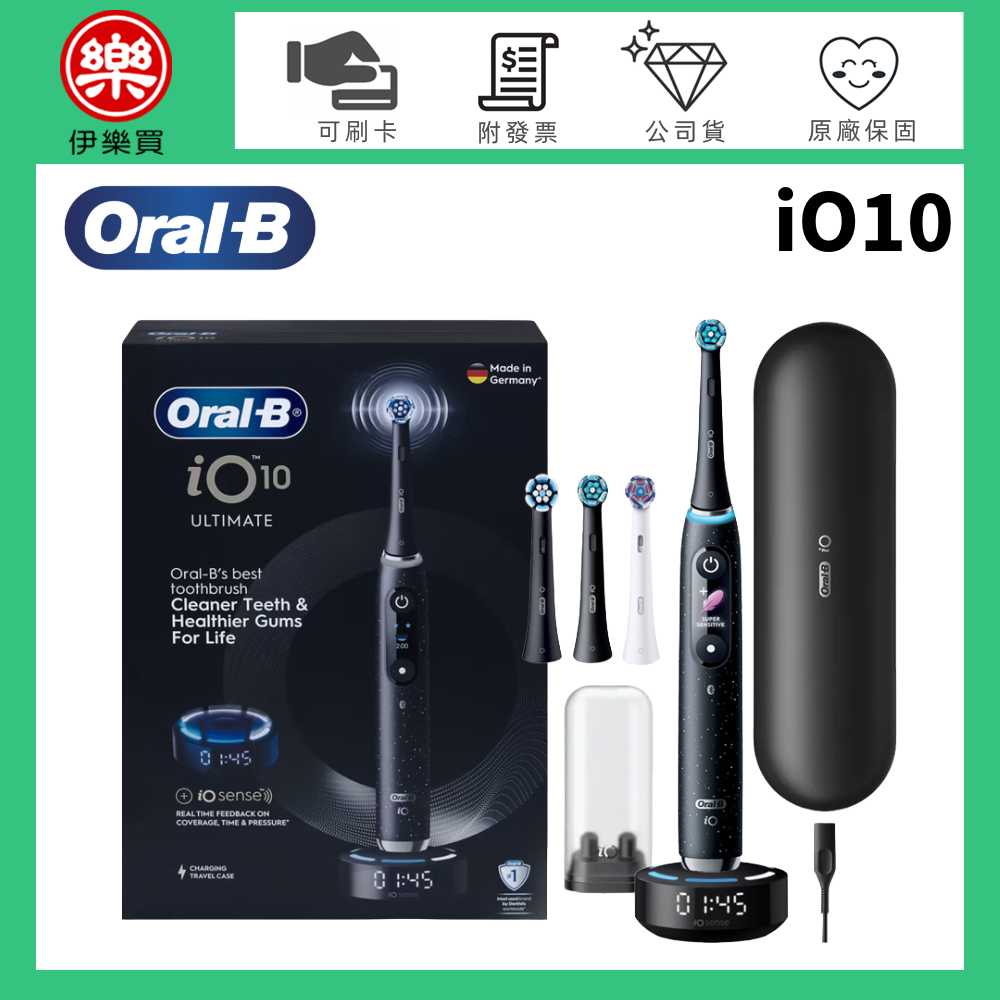 Oral-B 歐樂B iO10 微震科技電動牙刷-星際黑 -原廠公司貨-規格圖11