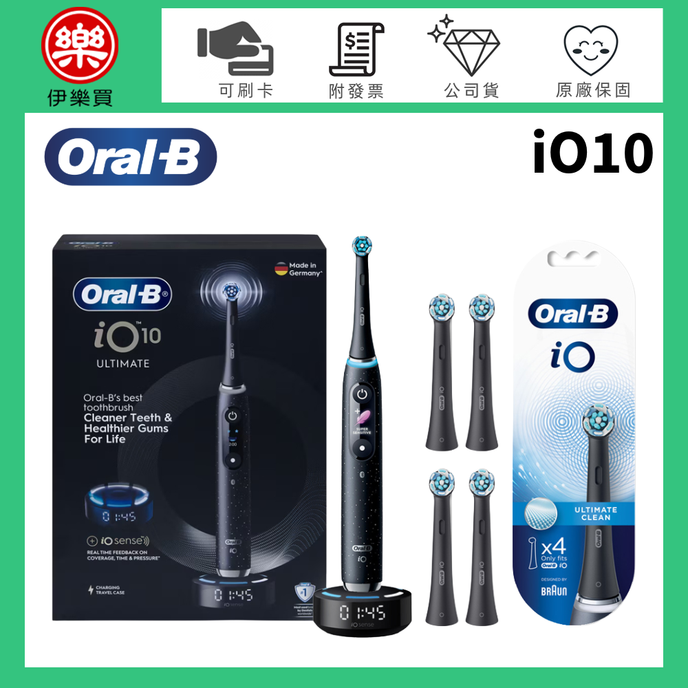 Oral-B 歐樂B iO10 微震科技電動牙刷-星際黑 -原廠公司貨-規格圖11