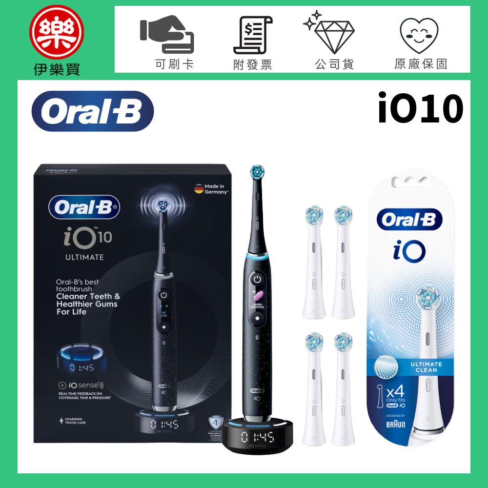 Oral-B 歐樂B iO10 微震科技電動牙刷-星際黑 -原廠公司貨-規格圖11