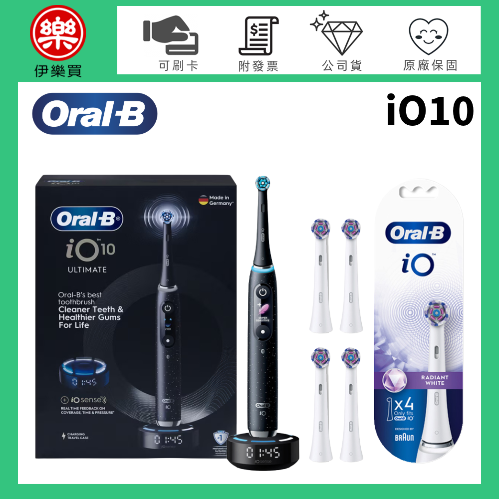 Oral-B 歐樂B iO10 微震科技電動牙刷-星際黑 -原廠公司貨-規格圖11
