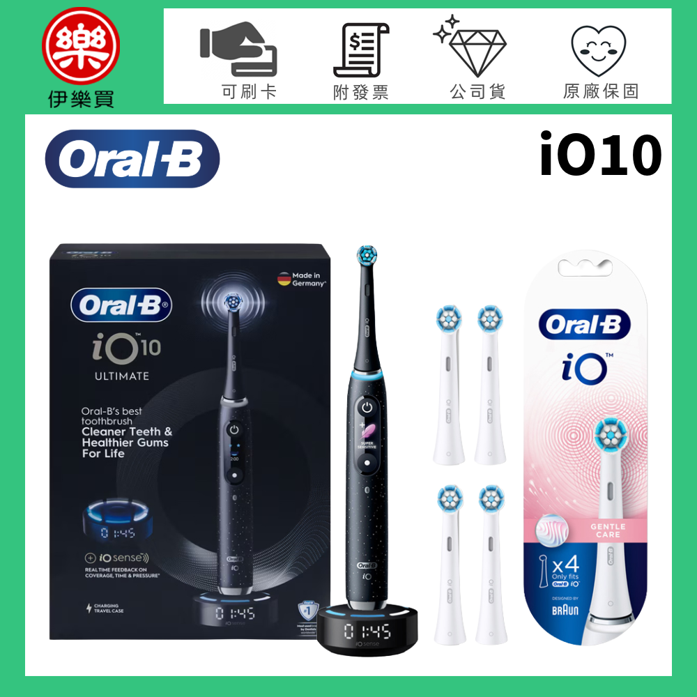 Oral-B 歐樂B iO10 微震科技電動牙刷-星際黑 -原廠公司貨-規格圖11