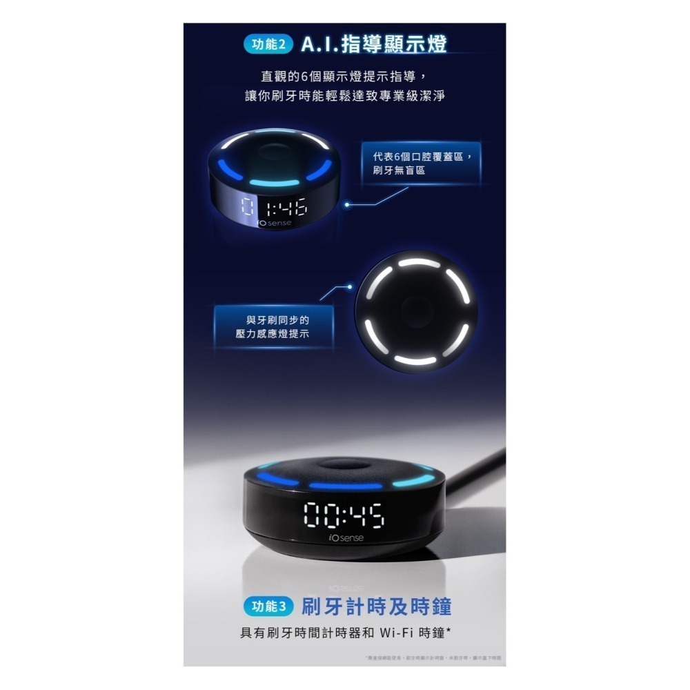 Oral-B 歐樂B iO10 微震科技電動牙刷-星際黑+清潔CW-4(白/4入) -原廠公司貨-細節圖7