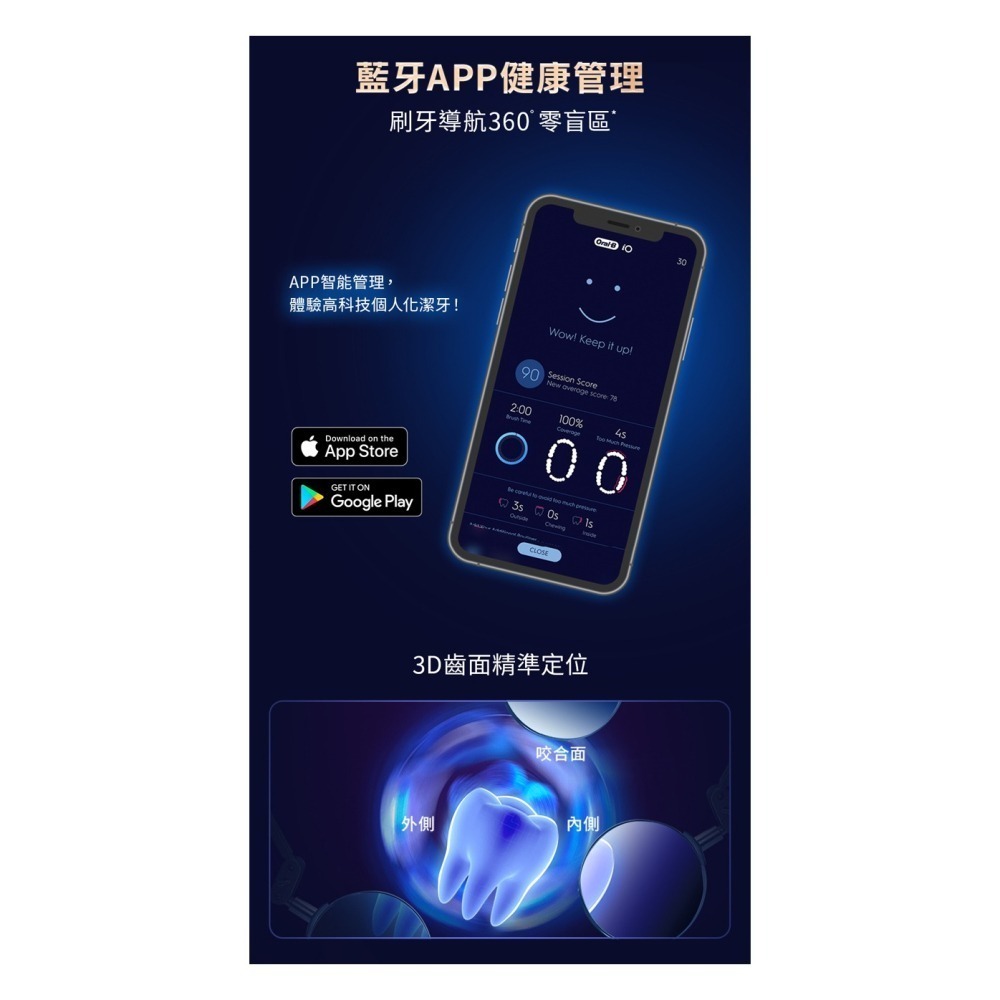 Oral-B 歐樂B iO10 微震科技電動牙刷-星際黑+清潔CW-4(白/4入) -原廠公司貨-細節圖10