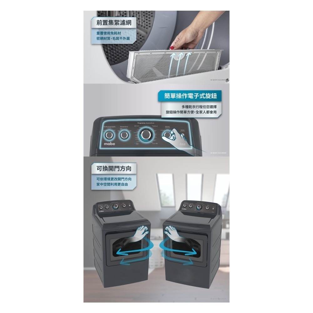 MABE 美寶 ( SMG47N8MSDAB0 ) 18KG 美式19行程直立乾衣機-瓦斯型《送基本安裝、舊機回收》-細節圖5