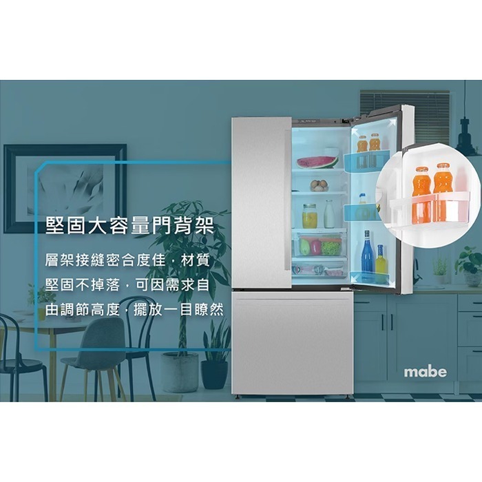 MABE 美寶 ( INF25FYRCFS ) 715公升 法式三門冰箱 -防指紋不鏽鋼《送基本安裝、舊機回收》-細節圖8