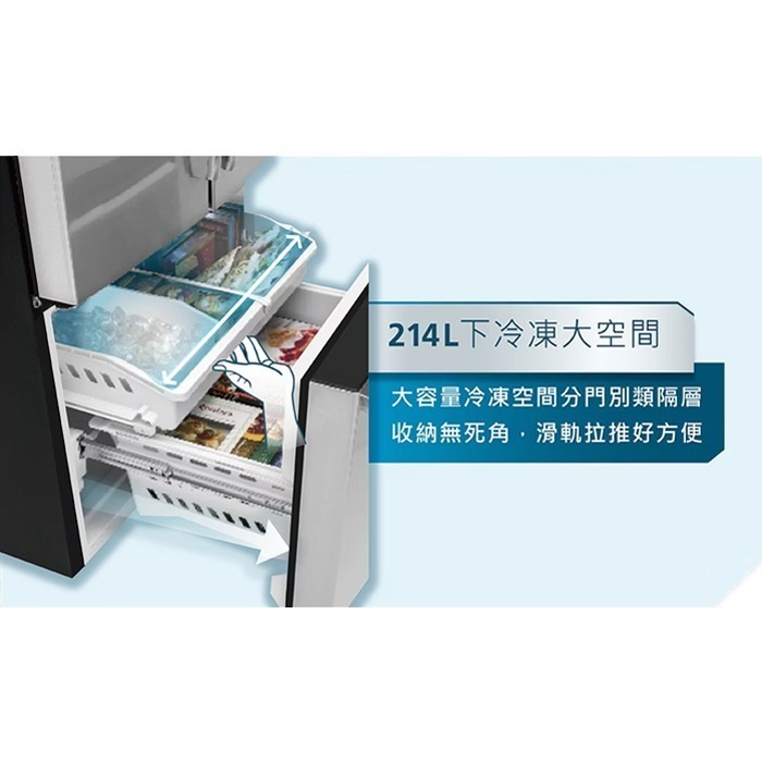 MABE 美寶 ( INF25FYRCFS ) 715公升 法式三門冰箱 -防指紋不鏽鋼《送基本安裝、舊機回收》-細節圖9