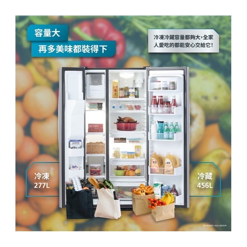 MABE 美寶 ( MSM25GSHSS ) 733公升 美式大容量對開門冰箱 -不鏽鋼《送基本安裝、舊機回收》-細節圖3