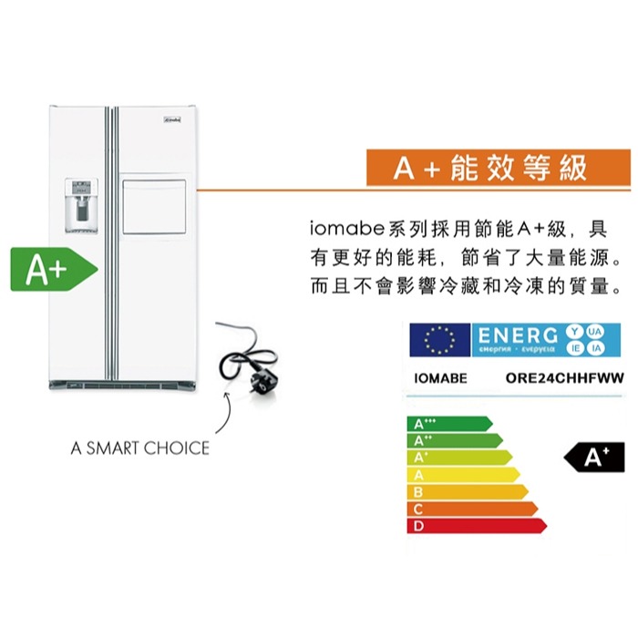 MABE 美寶 ( ORE24CHHFWW ) 702公升 薄型門中門對開門冰箱 -純白《送基本安裝、舊機回收》-細節圖8