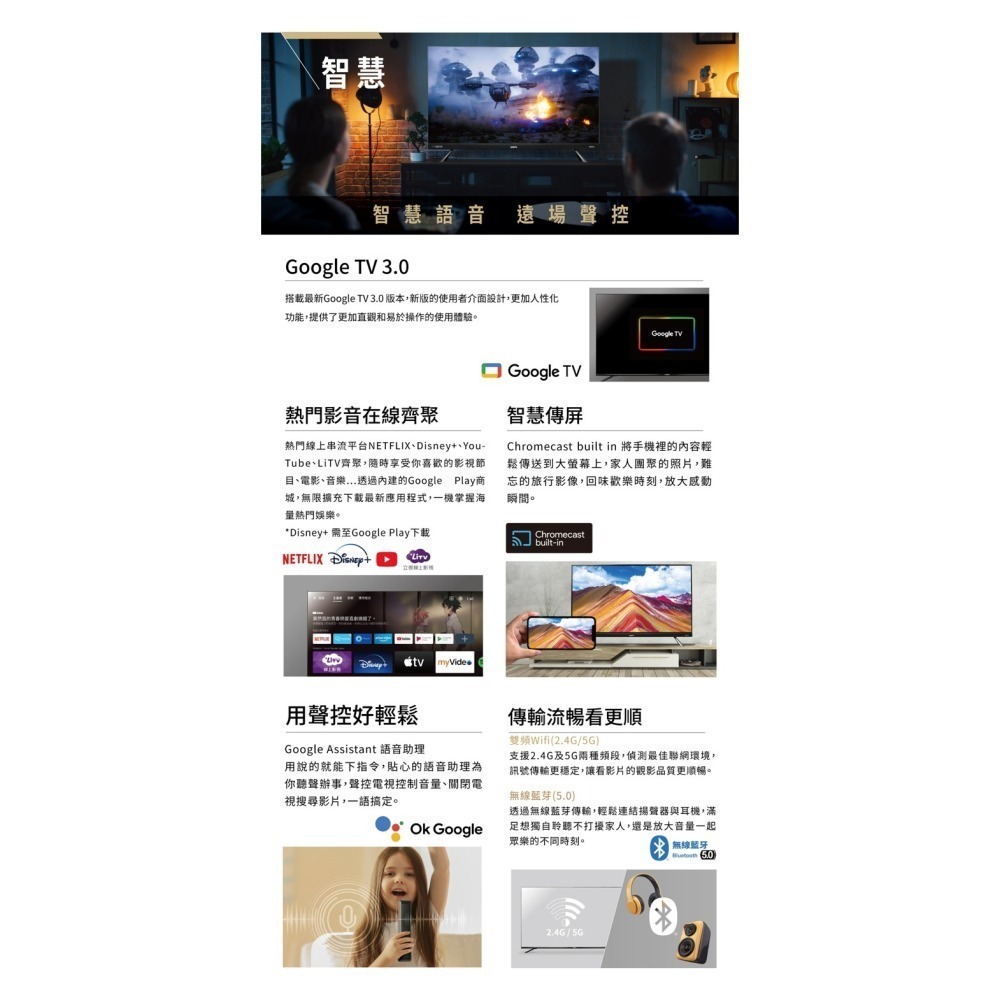 SAMPO 聲寶（QM-100SD620 ）100型【4K UHD QLED】聯網液晶顯示器《送基本安裝、舊機回收》-細節圖8