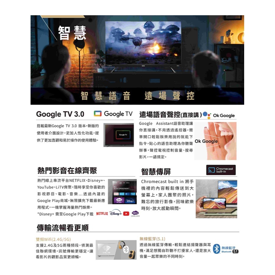 SAMPO 聲寶 ( OLED-55ZW8212 ) 55型【4K UHD OLED】轟天雷聯網液晶顯示器-細節圖9