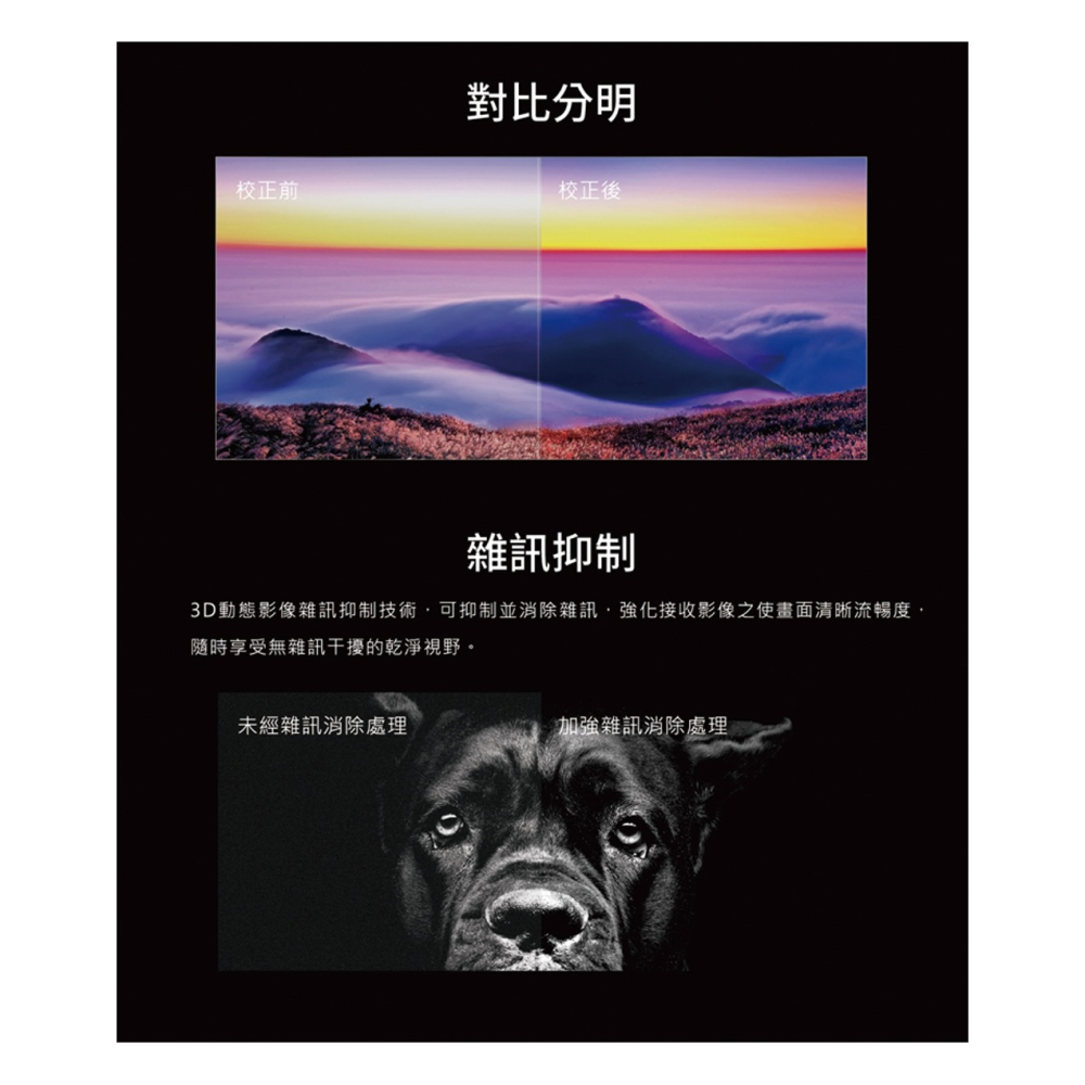 SAMPO 聲寶 ( EM-43FD630 ) 43型【FHD LED】液晶顯示器《送基本安裝、舊機回收》-細節圖6