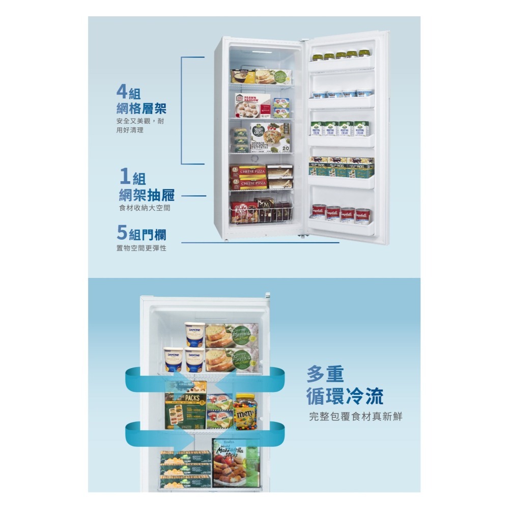 SAMPO 聲寶 ( SRF-455FD ) 455公升 變頻直立式冷凍櫃《送基本安裝、舊機回收》-細節圖5