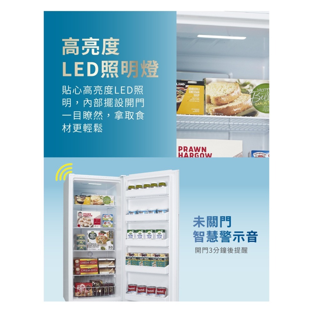 SAMPO 聲寶 ( SRF-455FD ) 455公升 變頻直立式冷凍櫃《送基本安裝、舊機回收》-細節圖7