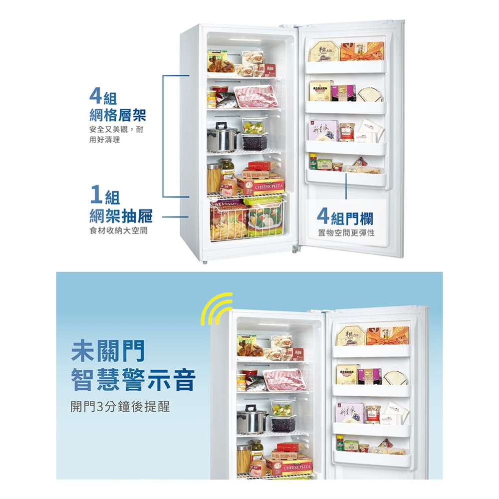 SAMPO 聲寶 ( SRF-410FD ) 410公升 變頻直立式冷凍櫃《送基本安裝、舊機回收》-細節圖5