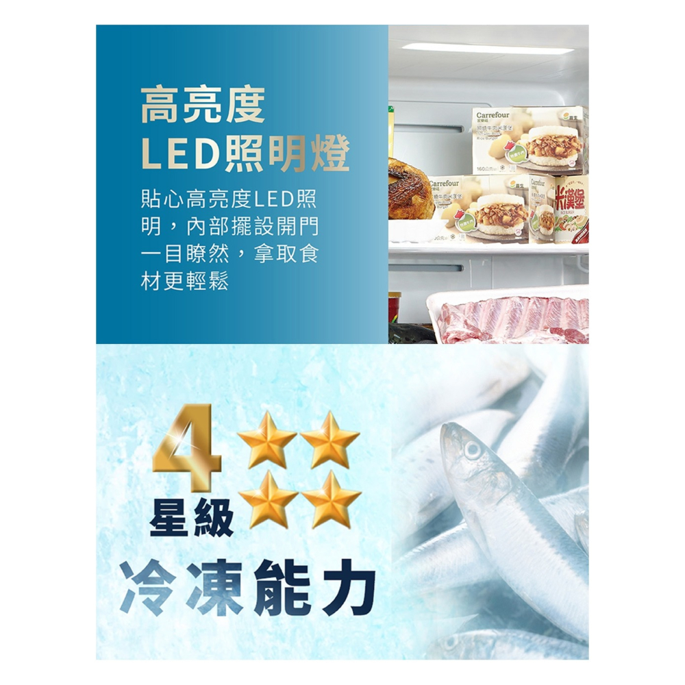 SAMPO 聲寶 ( SRF-410FD ) 410公升 變頻直立式冷凍櫃《送基本安裝、舊機回收》-細節圖7