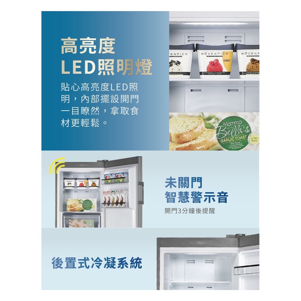 SAMPO 聲寶 ( SRF-220FD ) 216公升 變頻直立式冷凍櫃 -髮絲銀《送基本安裝、舊機回收》-細節圖6