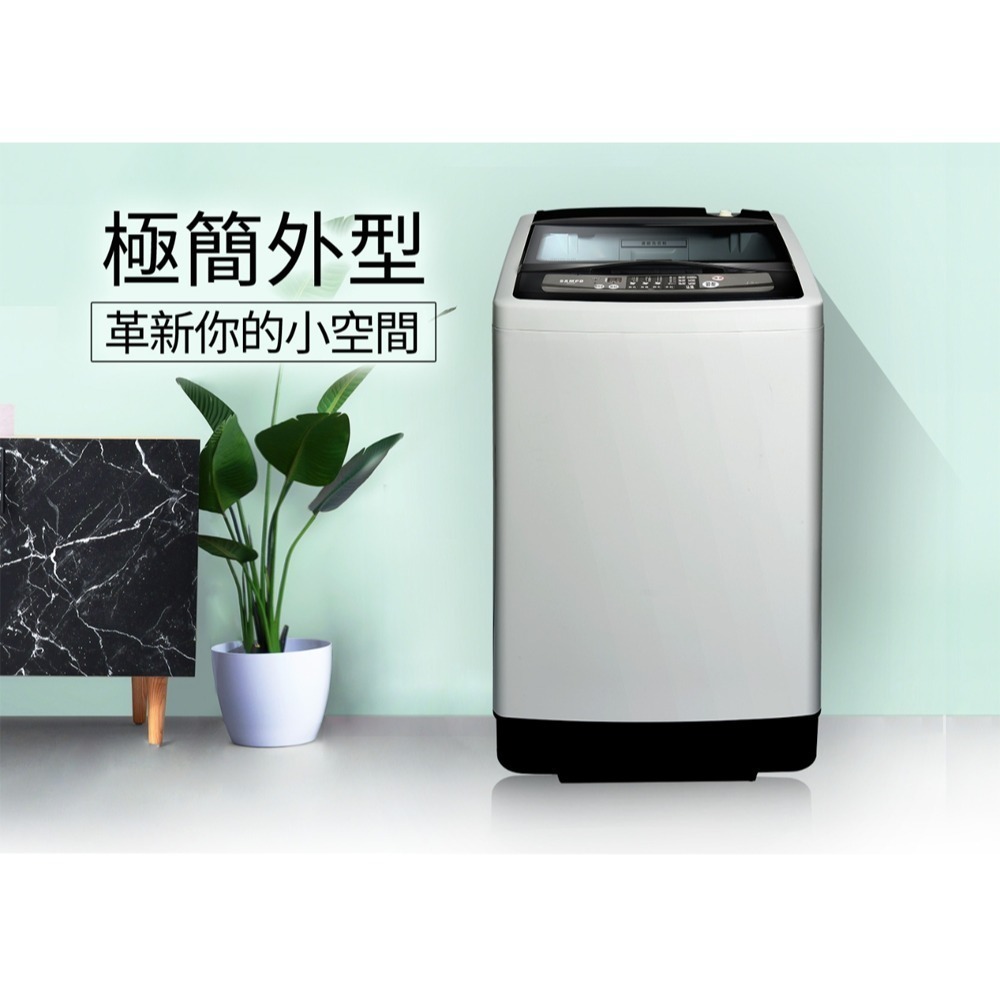 SAMPO 聲寶 ( ES-H11F/G5 ) 11KG 定頻單槽洗衣機 -典雅灰《送基本安裝、舊機回收》-細節圖5