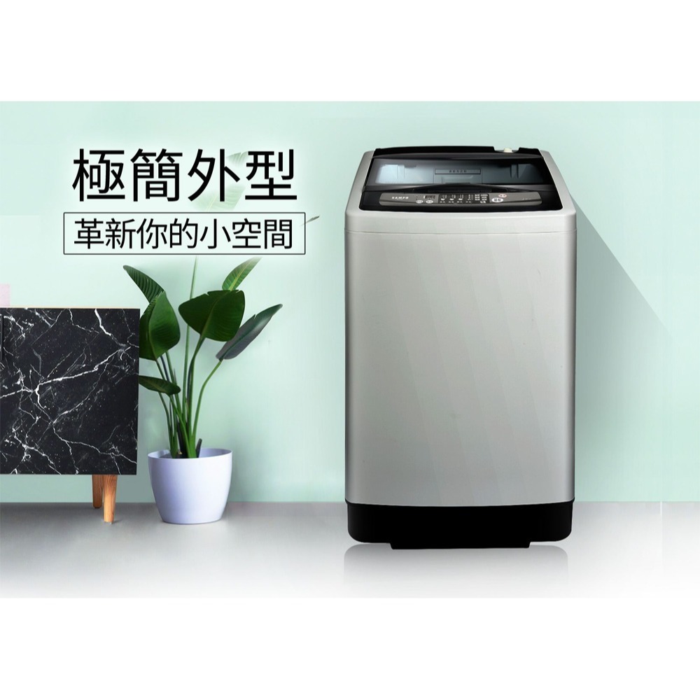 SAMPO 聲寶 ( ES-H13F/G5 ) 13KG 定頻單槽洗衣機 -典雅灰《送基本安裝、舊機回收》-細節圖5
