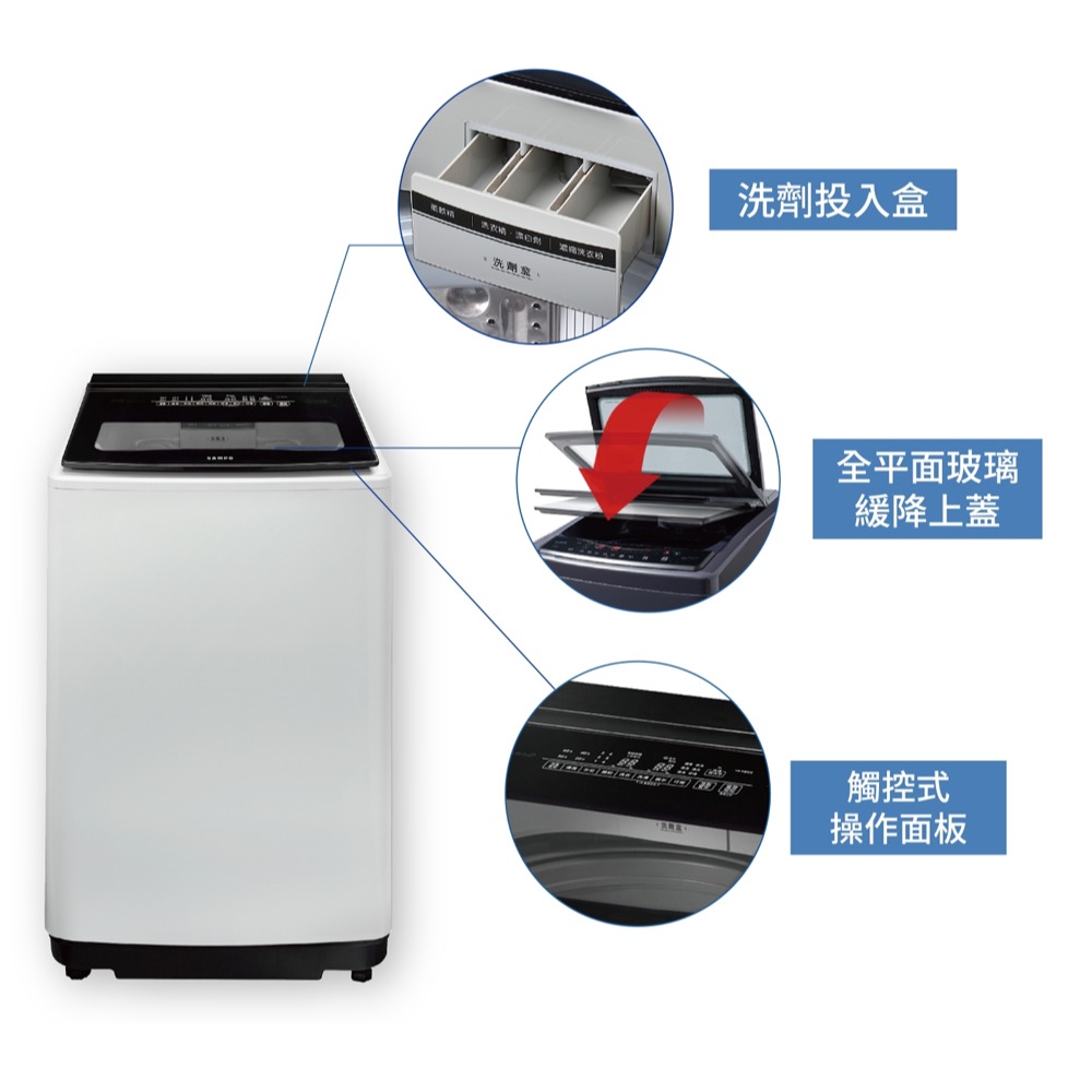 SAMPO 聲寶 ( ES-P14DV/G5 ) 14KG 超震波變頻單槽洗衣機 -典雅灰《送基本安裝、舊機回收》-細節圖5