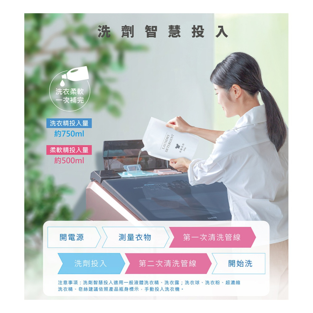 SAMPO 聲寶（ES-P17DAS/S1）17KG 洗劑智慧投入變頻單槽洗衣機 -不鏽鋼《送基本安裝、舊機回收》-細節圖3