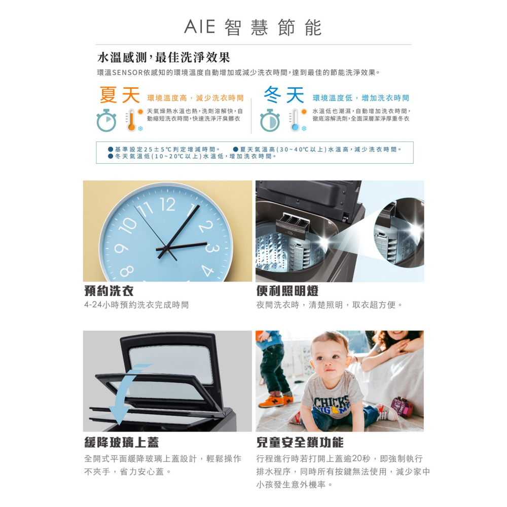 SAMPO 聲寶（ES-P17DAS/S1）17KG 洗劑智慧投入變頻單槽洗衣機 -不鏽鋼《送基本安裝、舊機回收》-細節圖8