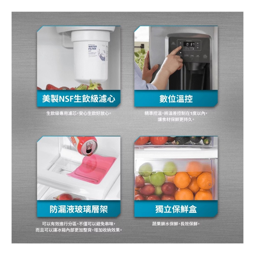 MABE 美寶 ( MNM22LGKFSS ) 702公升 薄型對開門冰箱 -不鏽鋼《送基本安裝、舊機回收》-細節圖8