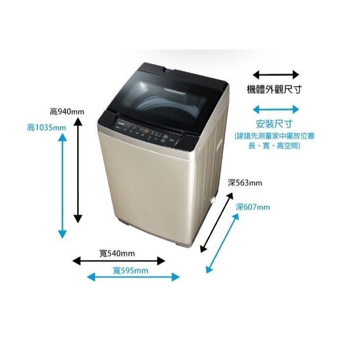 SAMPO 聲寶 ( ES-K10DF ) 10KG 窄身變頻單槽洗衣機 -香檳金《送基本安裝、舊機回收》-細節圖6