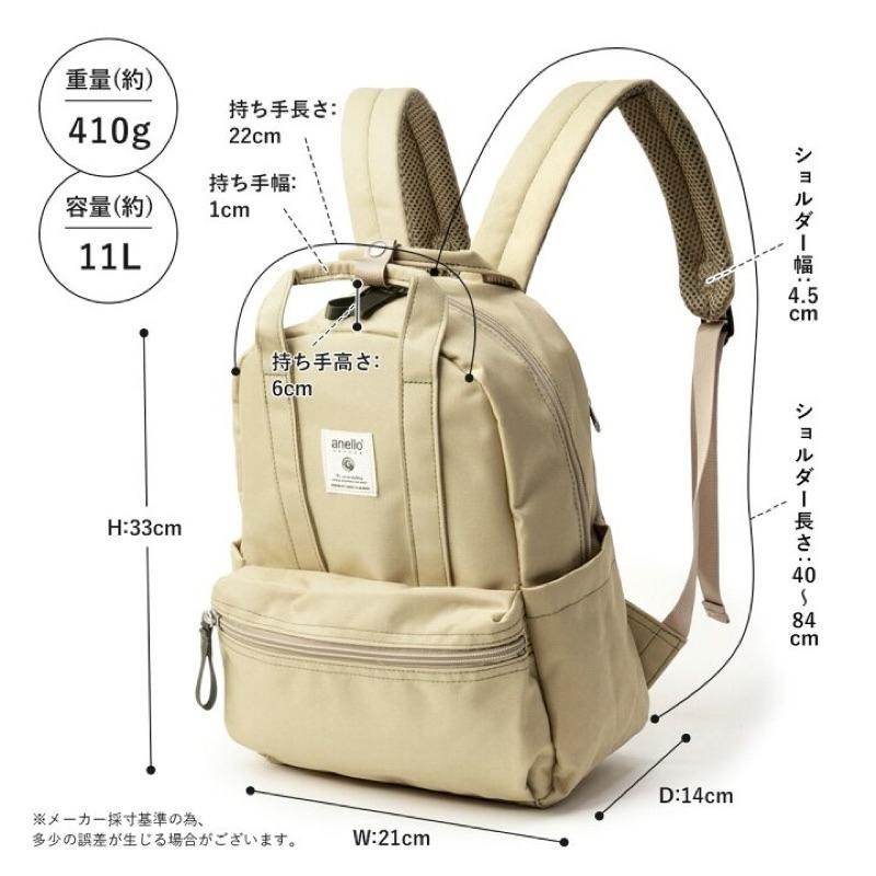日本代購🇯🇵 Anello Grande Craft 輕量防水後背包 輕便防水 學校通勤 小背包 GTM0304-細節圖6