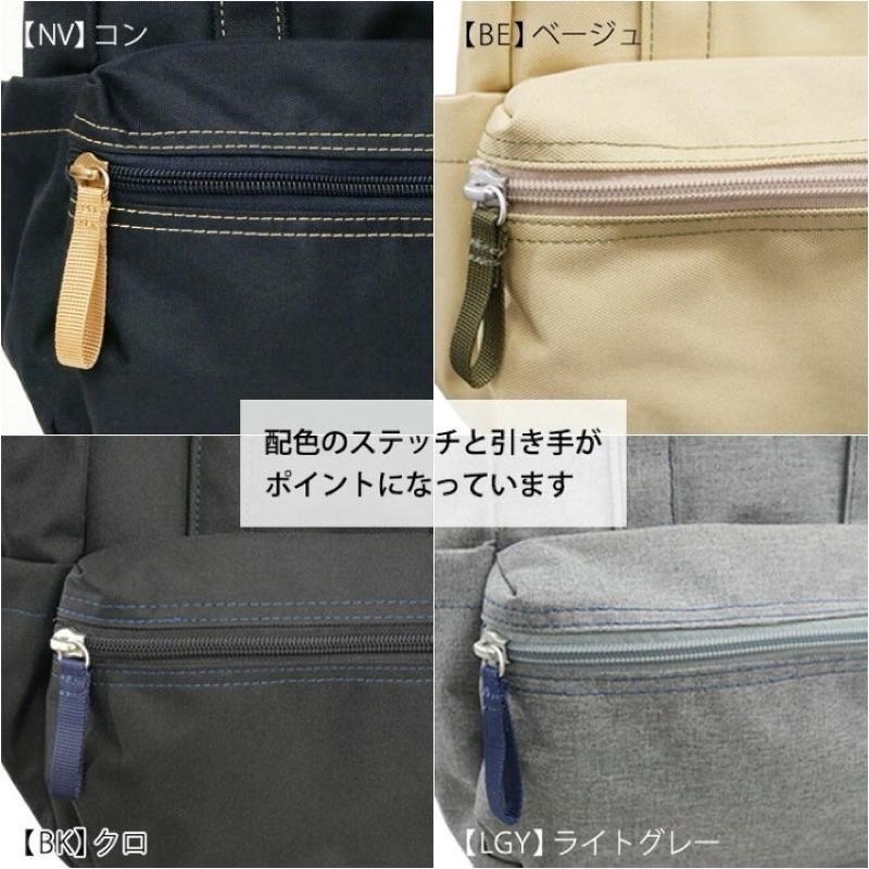 日本代購🇯🇵 Anello Grande Craft 輕量防水後背包 輕便防水 學校通勤 小背包 GTM0304-細節圖9