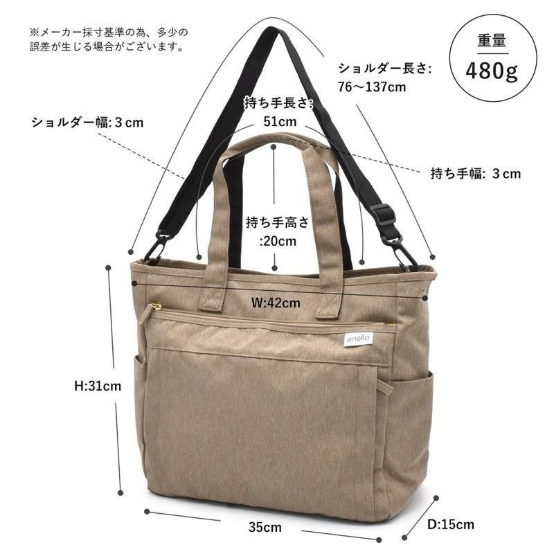 日本代購🇯🇵 Anello Grande 輕量防潑水 大容量肩背包 手提包 側背包 2way 斜跨包 GUH2316Z-細節圖7