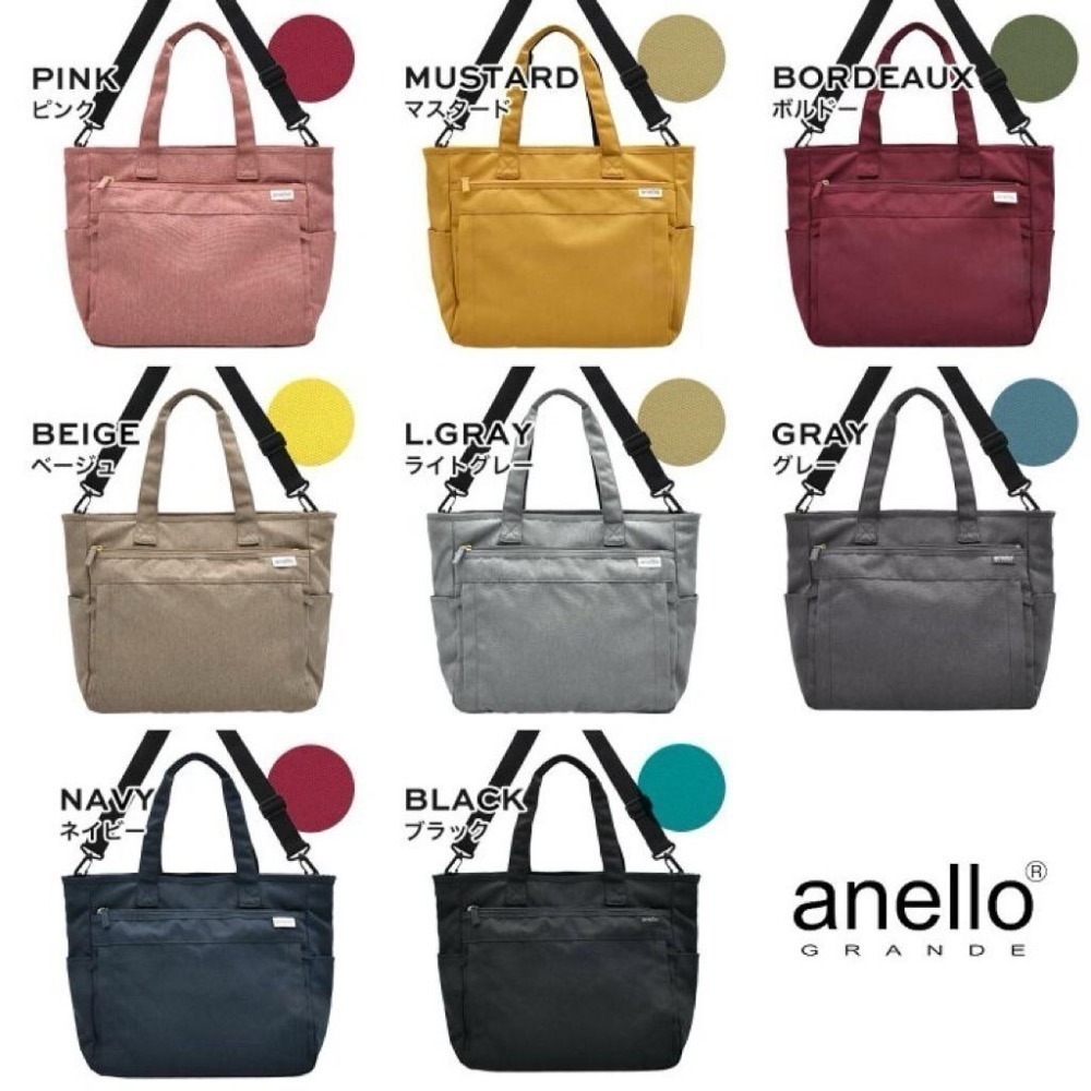 日本代購🇯🇵 Anello Grande 輕量防潑水 大容量肩背包 手提包 側背包 2way 斜跨包 GUH2316Z-細節圖9