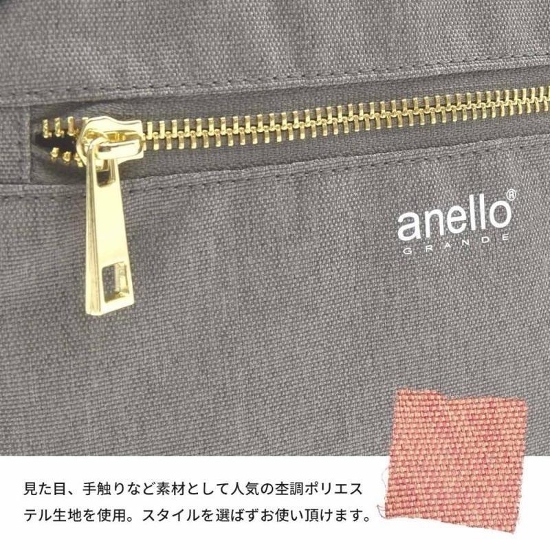 日本代購🇯🇵 Anello Grande 防撥水輕量後背包 多口袋 小背包 大容量 通勤 背部防汗 GTM0421Z-細節圖2