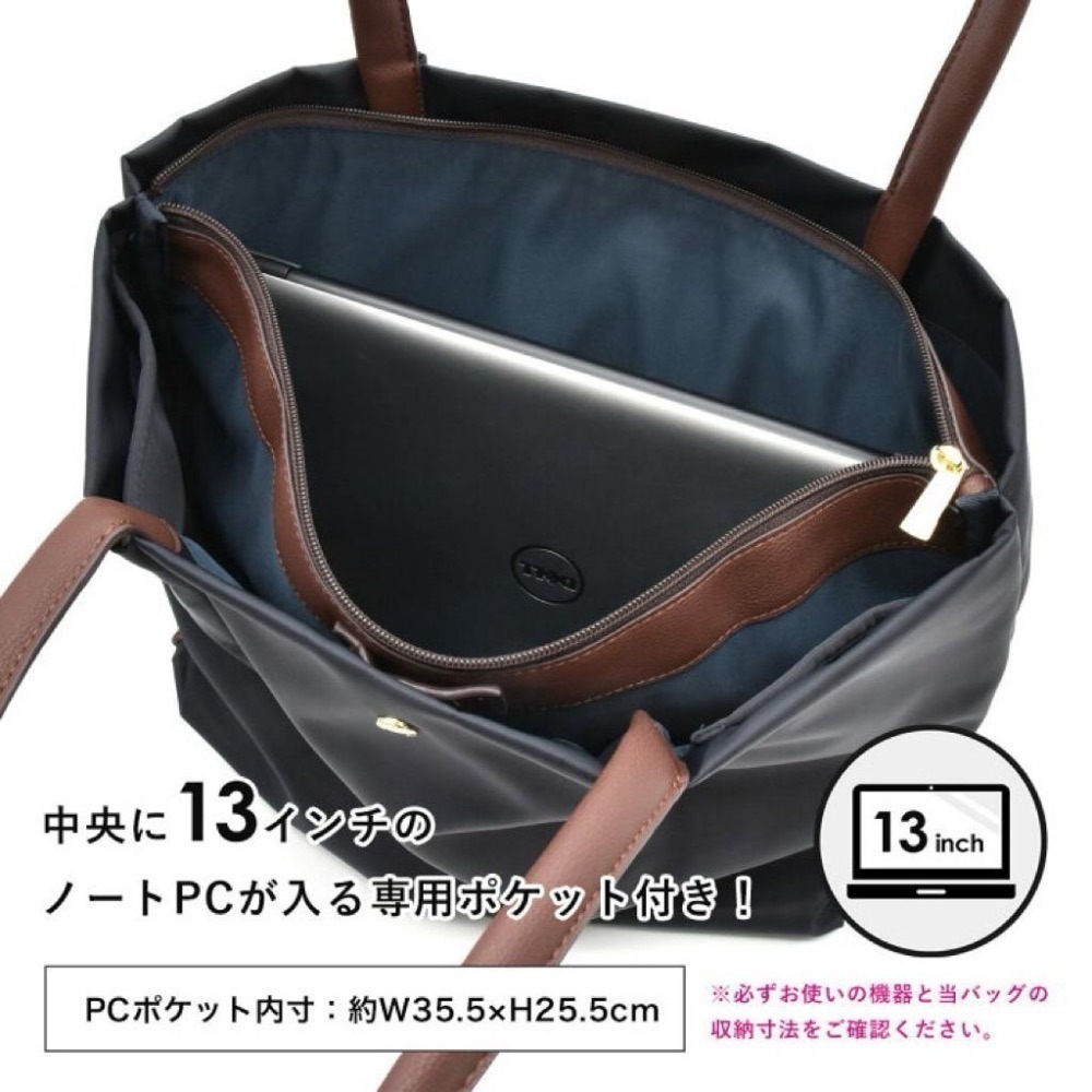日本代購🇯🇵 Legato Largo 肩樂系列 大容量 減壓防水筆電包 公事包 托特包 平板包LH-L0001-細節圖2