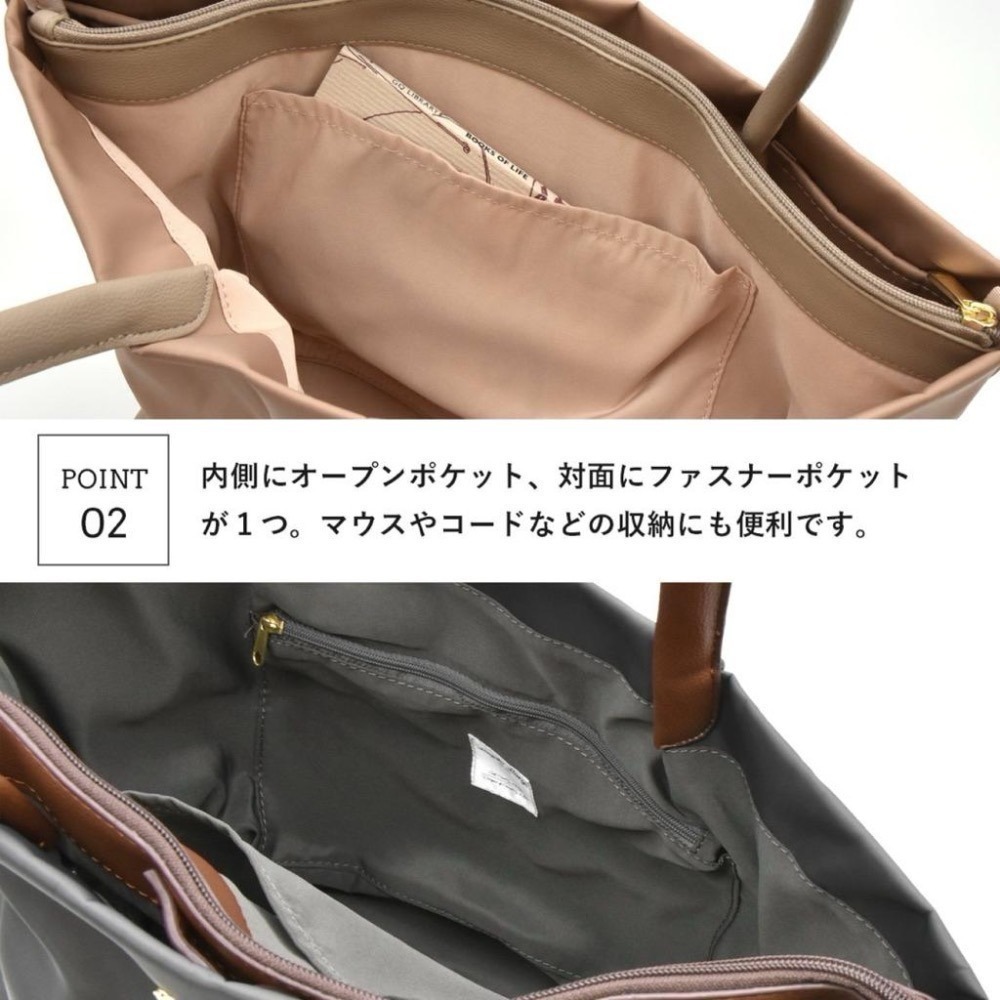 日本代購🇯🇵 Legato Largo 肩樂系列 大容量 減壓防水筆電包 公事包 托特包 平板包LH-L0001-細節圖4