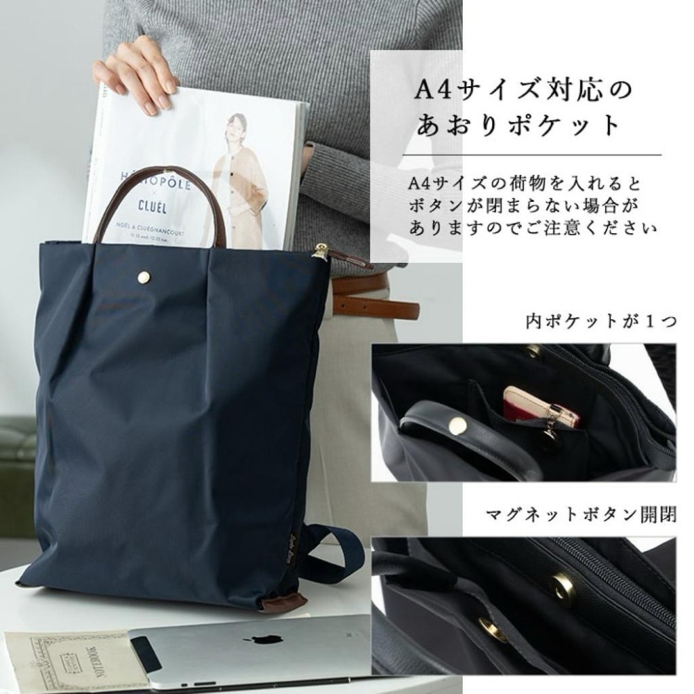 日本代購🇯🇵 Legato Largo 肩樂系列 輕量防水尼龍後背包 手提式背包 2way 兩用包 LH-L0006-細節圖3