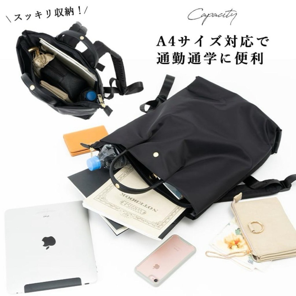 日本代購🇯🇵 Legato Largo 肩樂系列 輕量防水尼龍後背包 手提式背包 2way 兩用包 LH-L0006-細節圖4