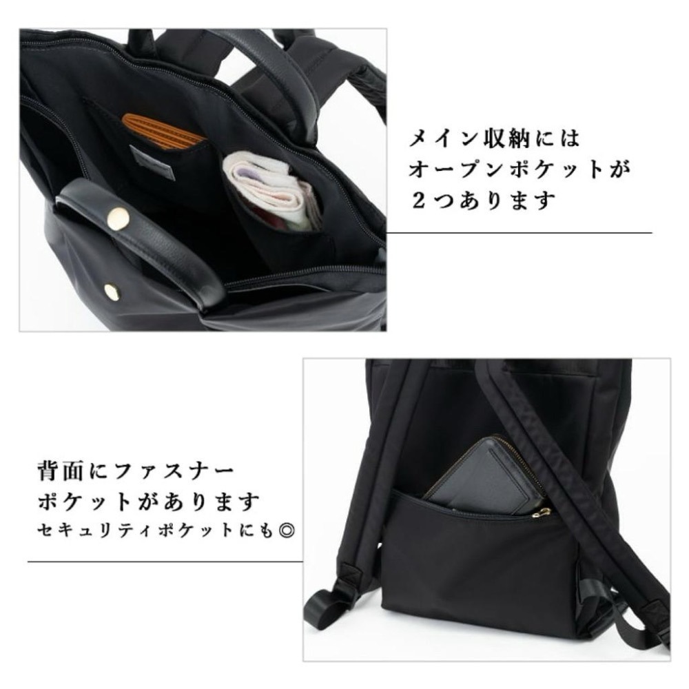 日本代購🇯🇵 Legato Largo 肩樂系列 輕量防水尼龍後背包 手提式背包 2way 兩用包 LH-L0006-細節圖5