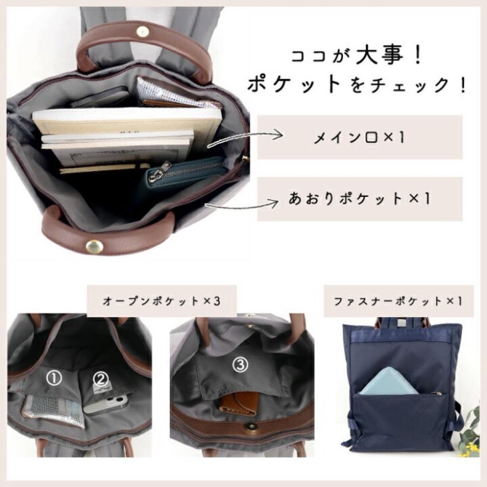 日本代購🇯🇵 Legato Largo 肩樂系列 輕量防水尼龍後背包 手提式背包 2way 兩用包 LH-L0006-細節圖6