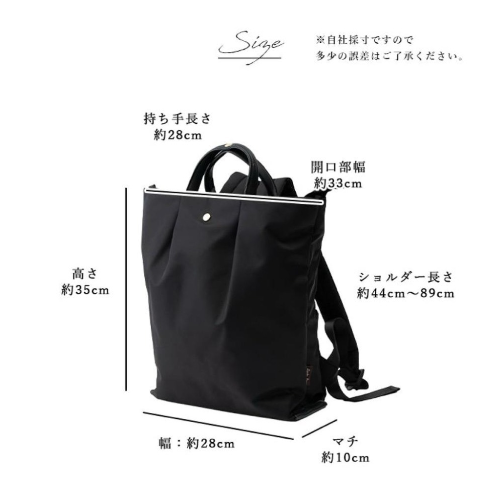 日本代購🇯🇵 Legato Largo 肩樂系列 輕量防水尼龍後背包 手提式背包 2way 兩用包 LH-L0006-細節圖8