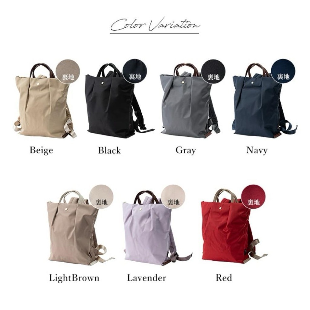 日本代購🇯🇵 Legato Largo 肩樂系列 輕量防水尼龍後背包 手提式背包 2way 兩用包 LH-L0006-細節圖9