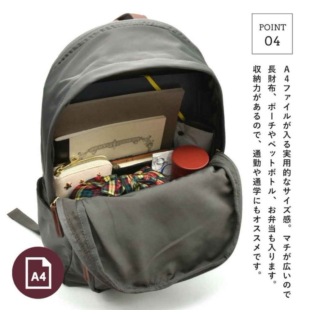 日本代購🇯🇵 Legato Largo輕量防水後背包 筆電包 肩樂系列 大款 A4 LH-L0003Z-細節圖5