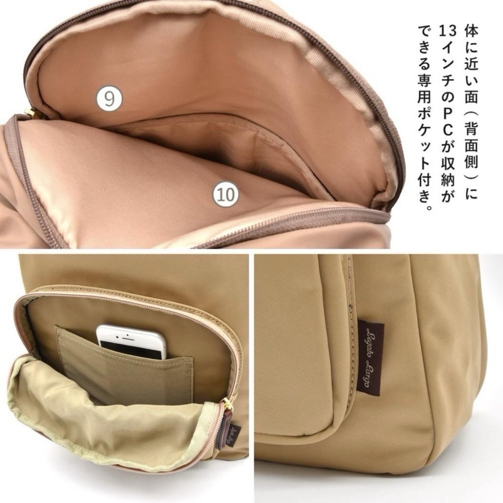 日本代購🇯🇵 Legato Largo輕量防水後背包 筆電包 肩樂系列 大款 A4 LH-L0003Z-細節圖4