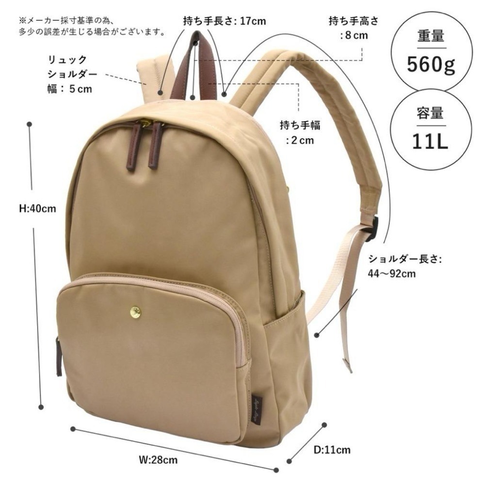 日本代購🇯🇵 Legato Largo輕量防水後背包 筆電包 肩樂系列 大款 A4 LH-L0003Z-細節圖7