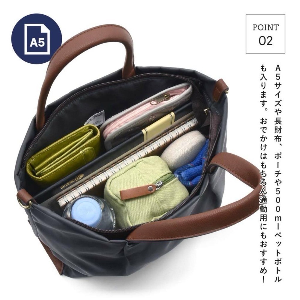 日本代購🇯🇵 Legato Largo 肩樂系列 2way輕量防水兩用包 肩背包 手提包托特包筆電包 LH-L0002Z-細節圖3