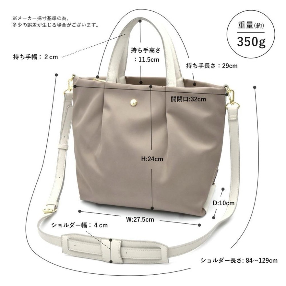 日本代購🇯🇵 Legato Largo 肩樂系列 2way輕量防水兩用包 肩背包 手提包托特包筆電包 LH-L0002Z-細節圖6