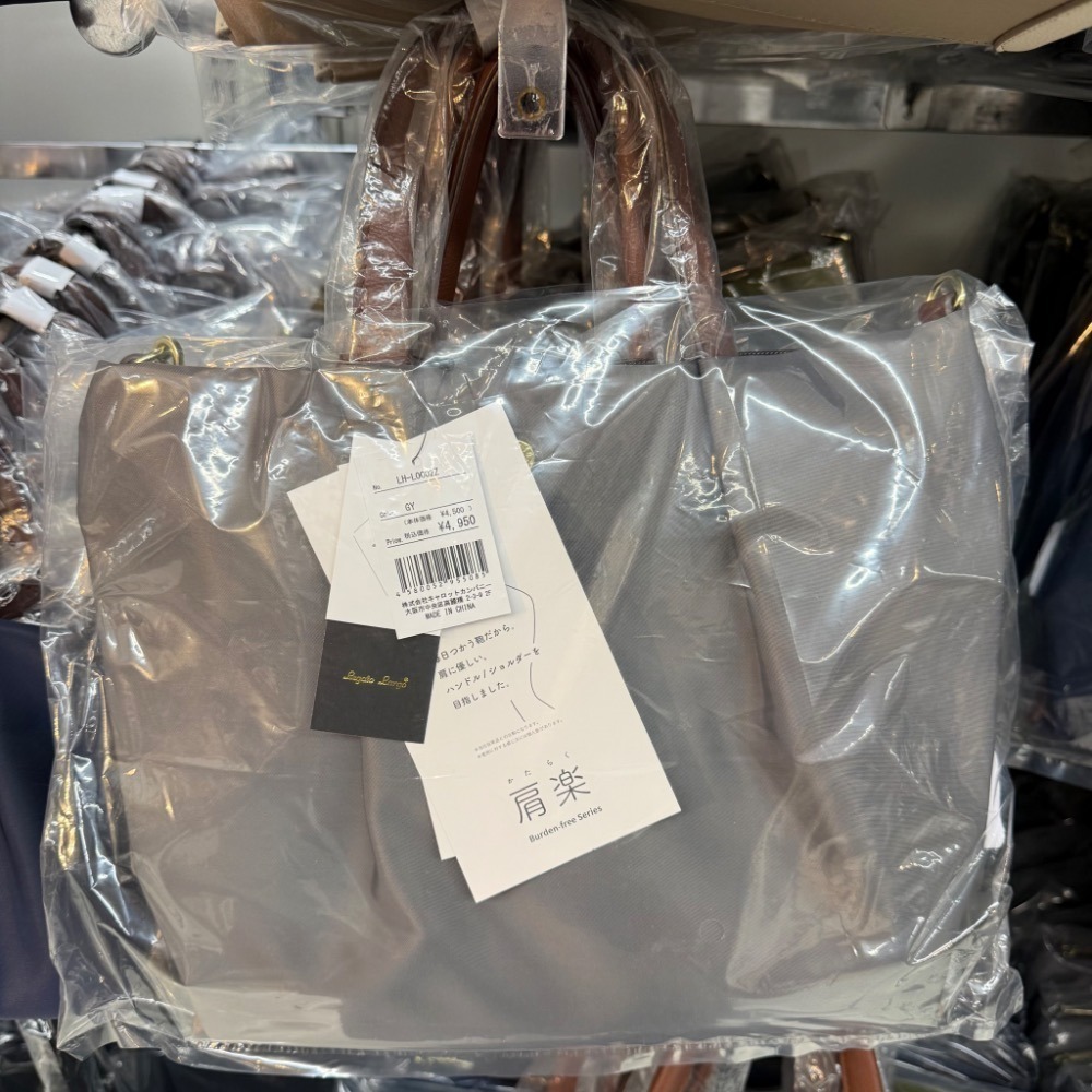 日本代購🇯🇵 Legato Largo 肩樂系列 2way輕量防水兩用包 肩背包 手提包托特包筆電包 LH-L0002Z-規格圖9